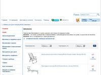 �������� - �������� ��� ������ �� Camping World, ������ ������� � Camping.ru